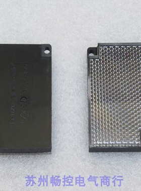 议价*销售*全新劳易测LEUZE感测器反光板 50125455 现货TKS 40x60