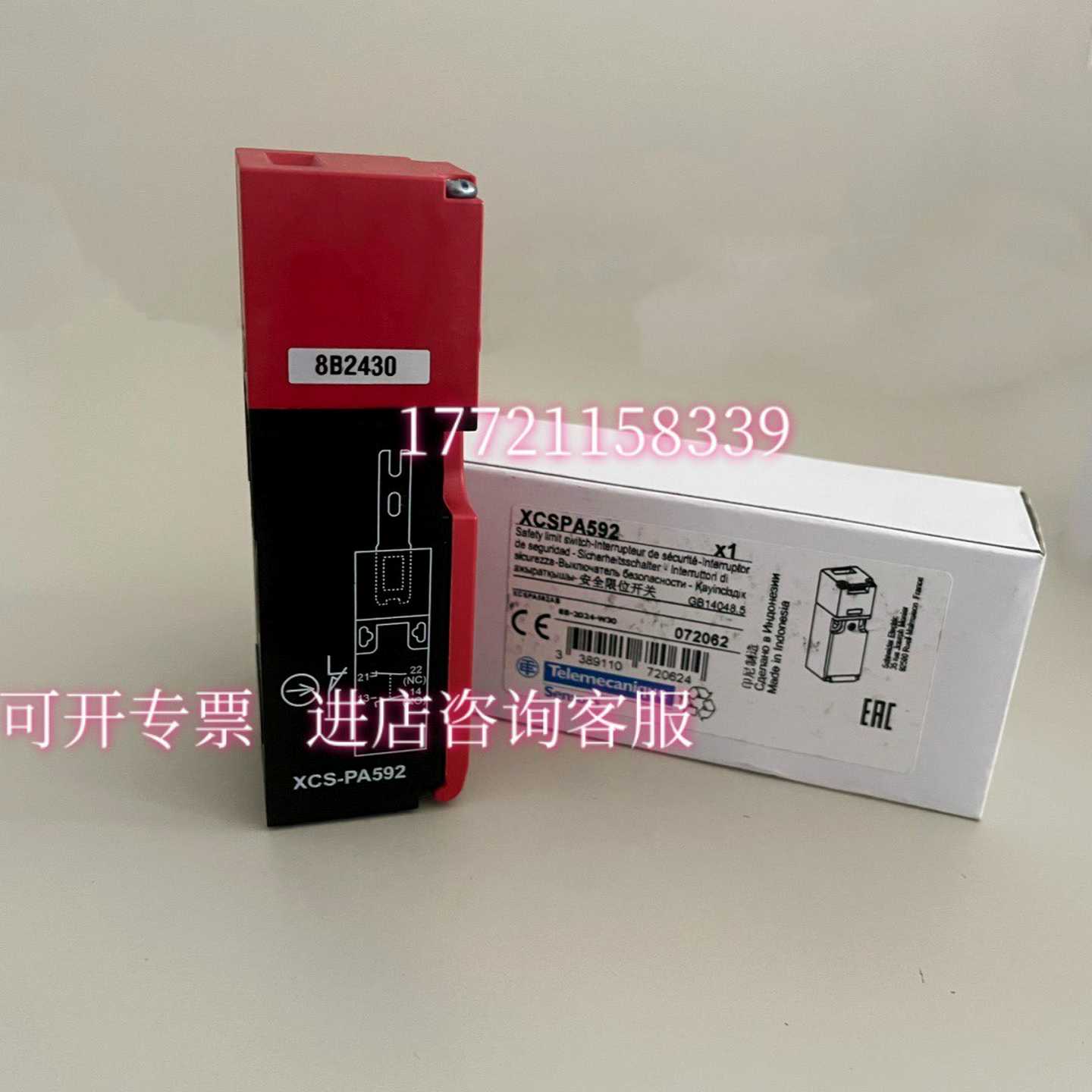 询价~XCSPA塑料外壳插片型限位开关XCSPA59