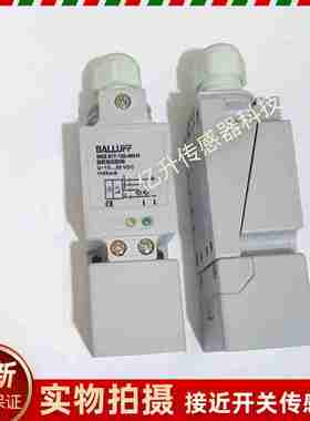 议价-BESZ020K巴鲁夫传感器BES517-134-M5-H电感式全