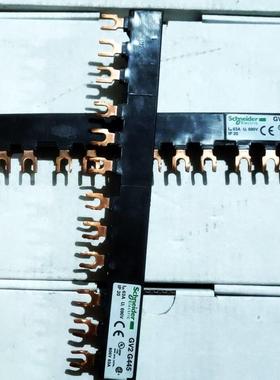 配件施耐德 GV2 G445 汇流排议价