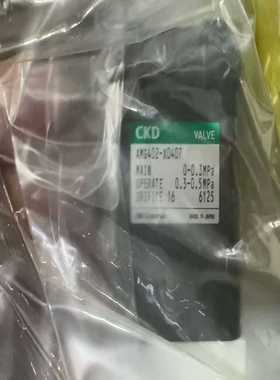 询价全新原装CKD液用阀AMG402-X04071个
