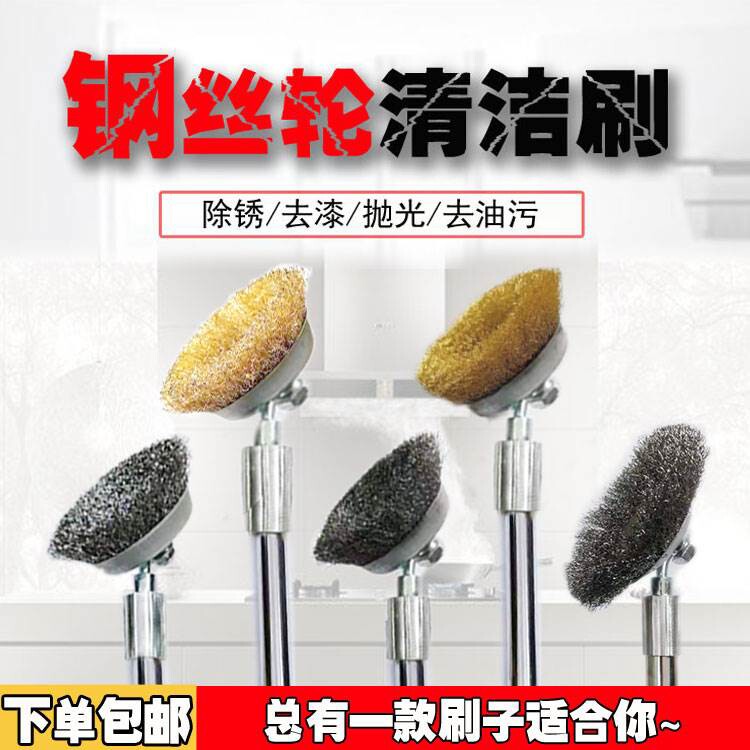 带把钢丝球刷长柄可伸缩清洁刷大号不锈钢铁丝铜丝家务刷除锈