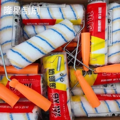 包邮4/6/9寸热熔中毛黄兰条内外墙油漆乳胶漆防水涂料装修滚筒刷