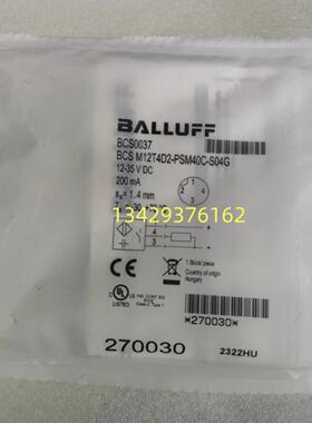 德国原装巴鲁夫BCS0037 BCS M12T4D2-PSM40C-S04G电容式接近开关
