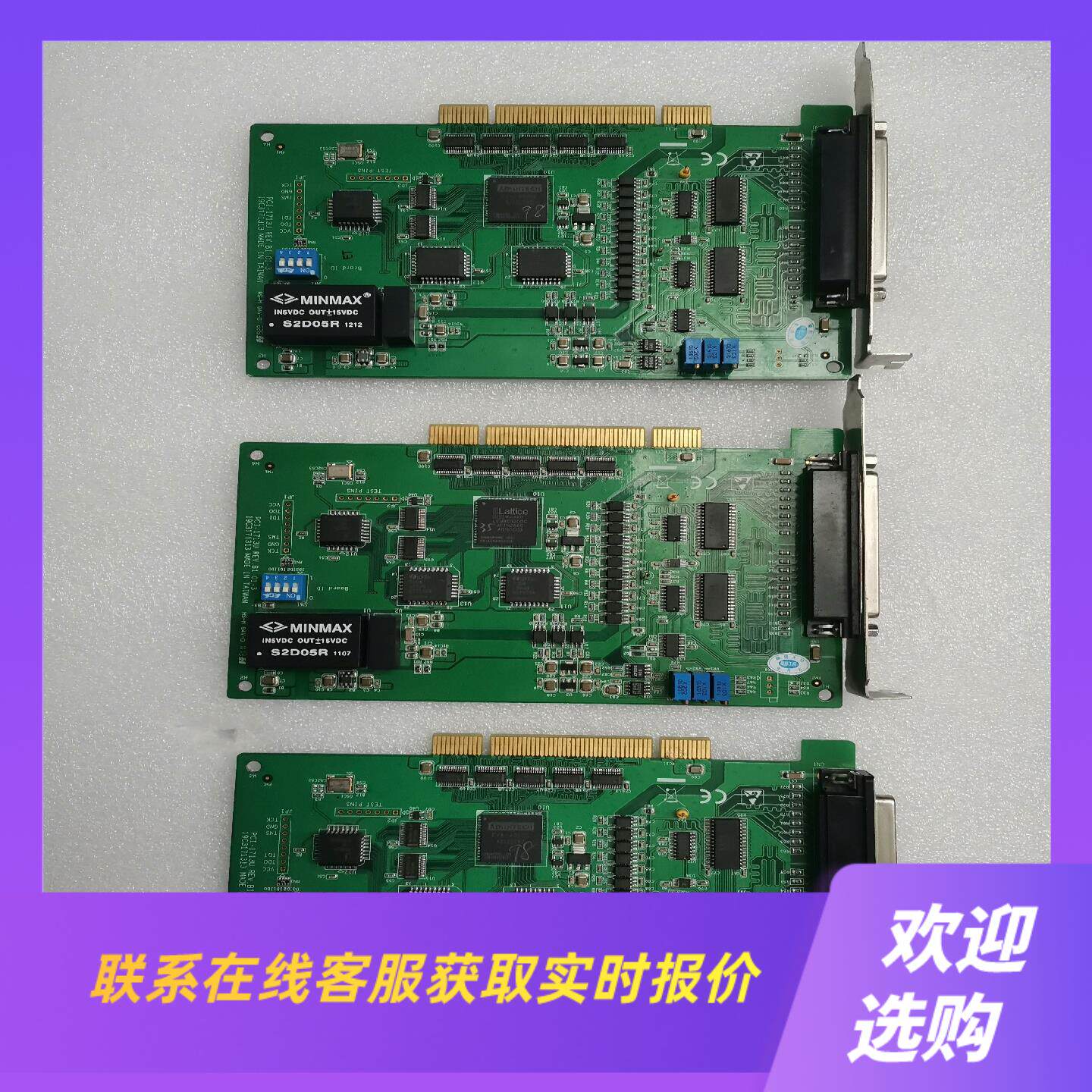 研华PCI-1713U REVB1 01-3拍前询价下单