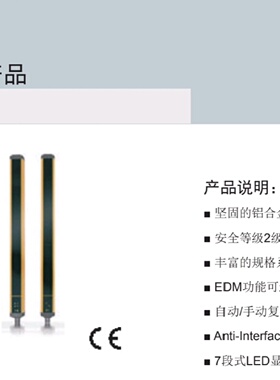 询-宜科SC2P30900
