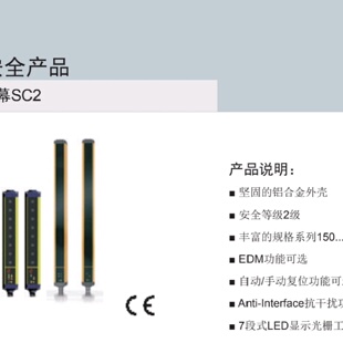 宜科SC2P30900 询
