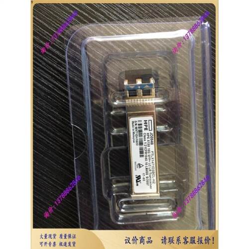 询价议价JD094BEX130LCLR1310nm10KM10G万兆单模光模块5500