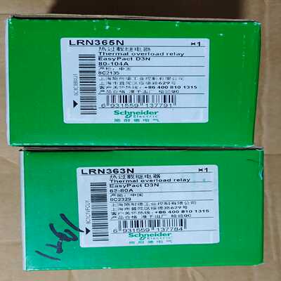 询价施耐德热过载继电器LRN365N，全新正品