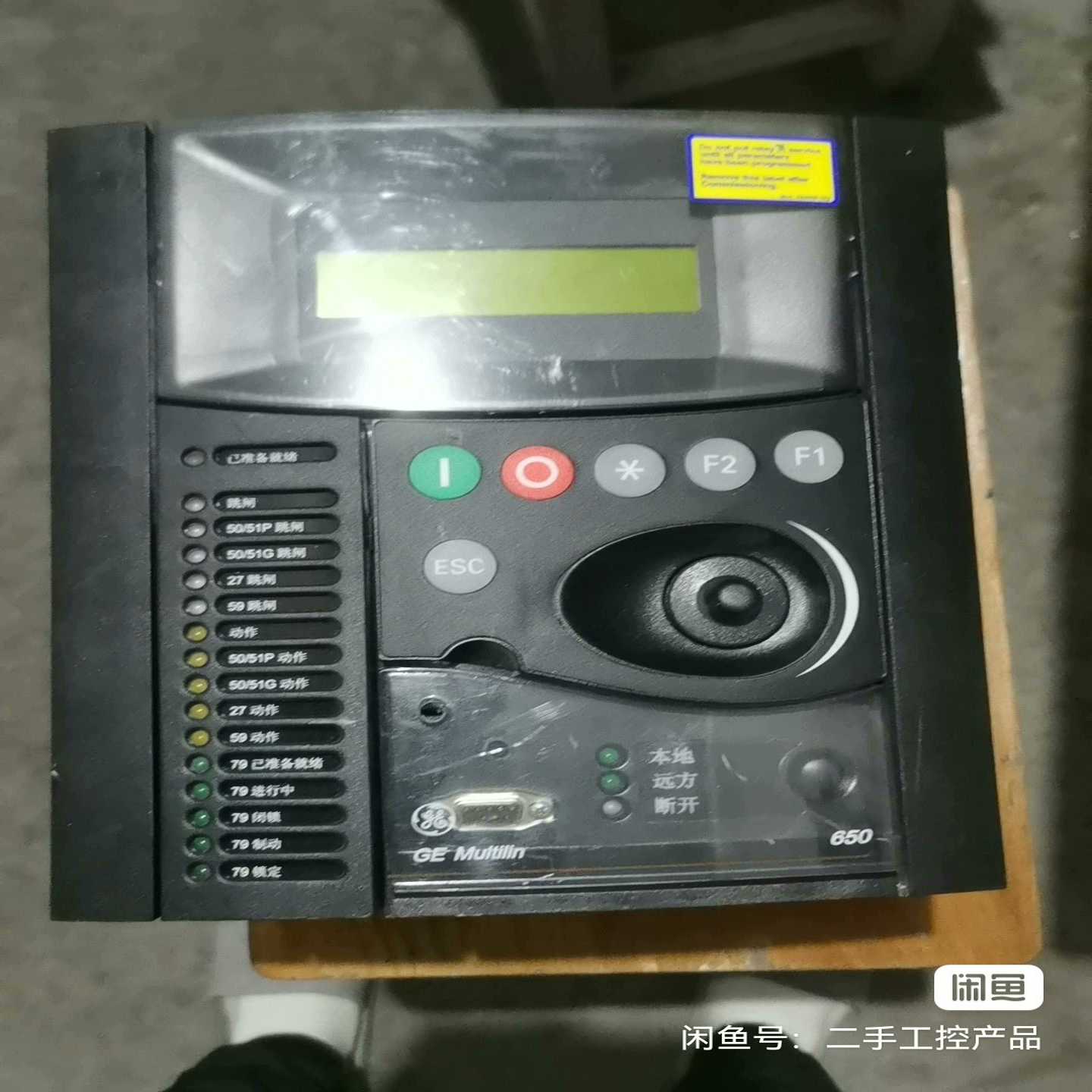 GEMultilin650数字式间隔控制器议价F650B询价