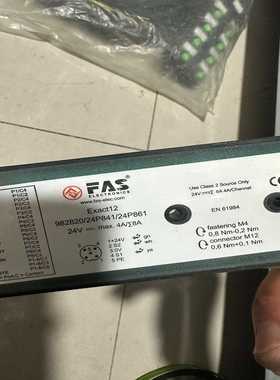 (重工机械)富分线盒料号82820-452-0