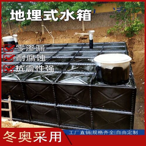 bdf地埋消防水箱热镀锌不锈钢板材装配式SW抗浮箱泵一体消防水池