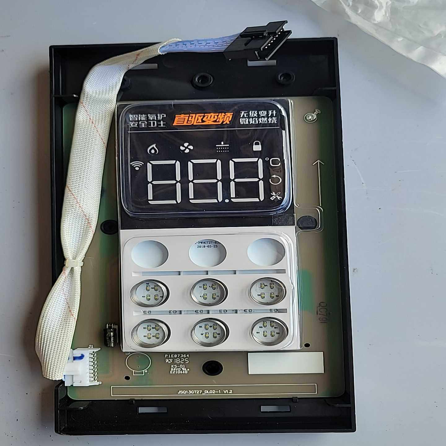 适用万和热水器JSQ25-13GT2714GT2716G--议价商品