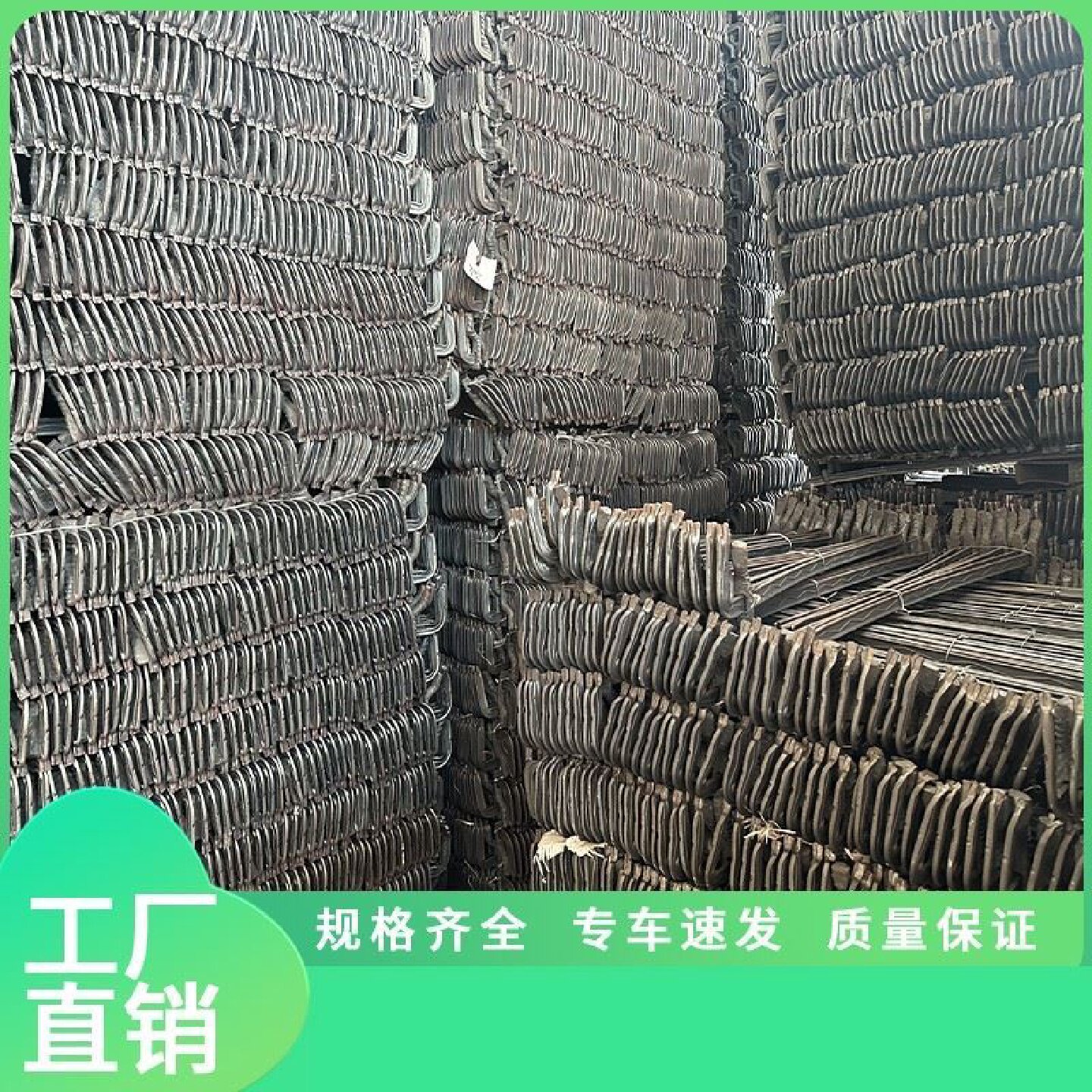 工地步步紧60*70*80*90步步紧工程步步紧建筑用步步紧步步紧头子图片