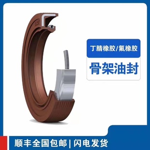 SKF公制骨架油封CR12X26X7CRW1R油封CR45X60X7HMSA10V油封