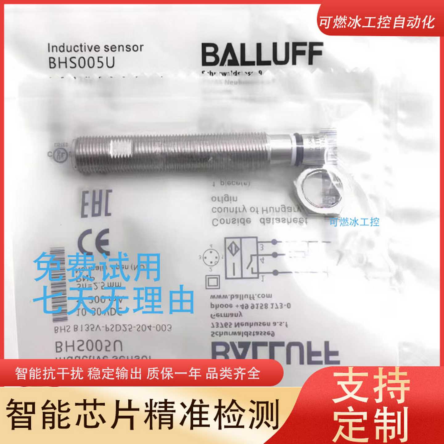 议价-BHSB135V-PSD15-S04NOD10-S26NSC15-S4902耐高压巴鲁夫