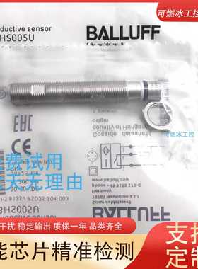 议价-BHSB135V-PSD15-S04NOD10-S26NSC15-S4902耐高压巴鲁夫