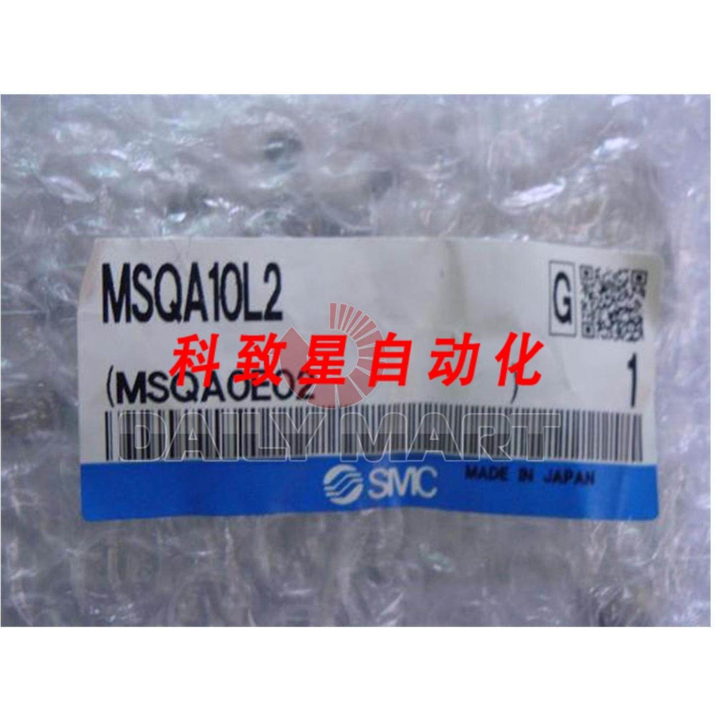工业配件MSQA10L2 台气缸气动执行器