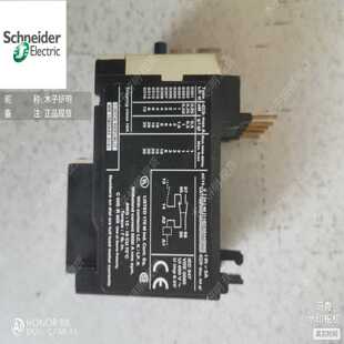 议价Telemecanique施耐德LR2K0314热过载保