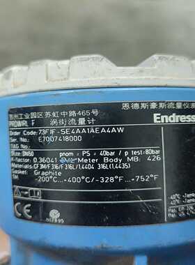 询价现货！EndressHauser分体涡街流量计，型号73F