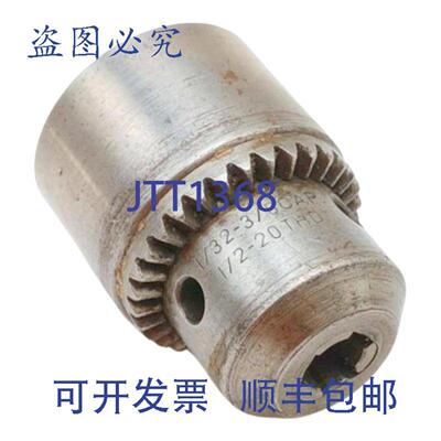 供应Black&amp;amp;amp;Decker88217-01无键钻COLLETASSEMBLY