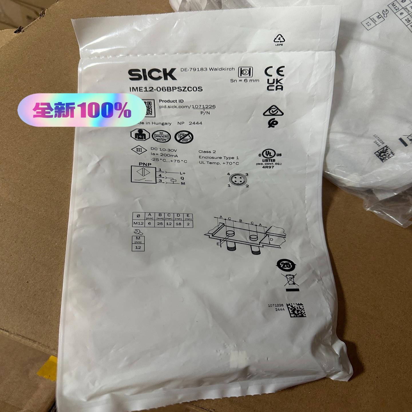 【议价】SICK传感器IME12-06BPSZC0S 1071226