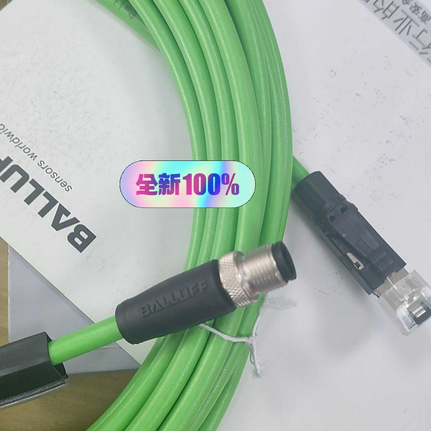 （洋洋设备）德国巴鲁夫BCCM414-E834-8G-668-PS54