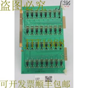 Sich 990305 PCB 1501310 1401310 输入 供应137
