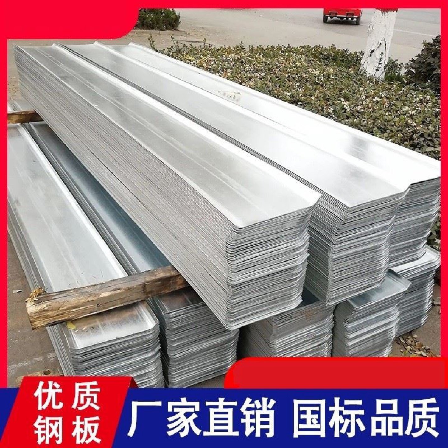 止水钢板3003mm镀锌建筑工地用钢板止水带400国标直拐角加工定制,金属材料及制品,钢板,淘宝优惠券,粉丝福利购,淘宝优惠卷