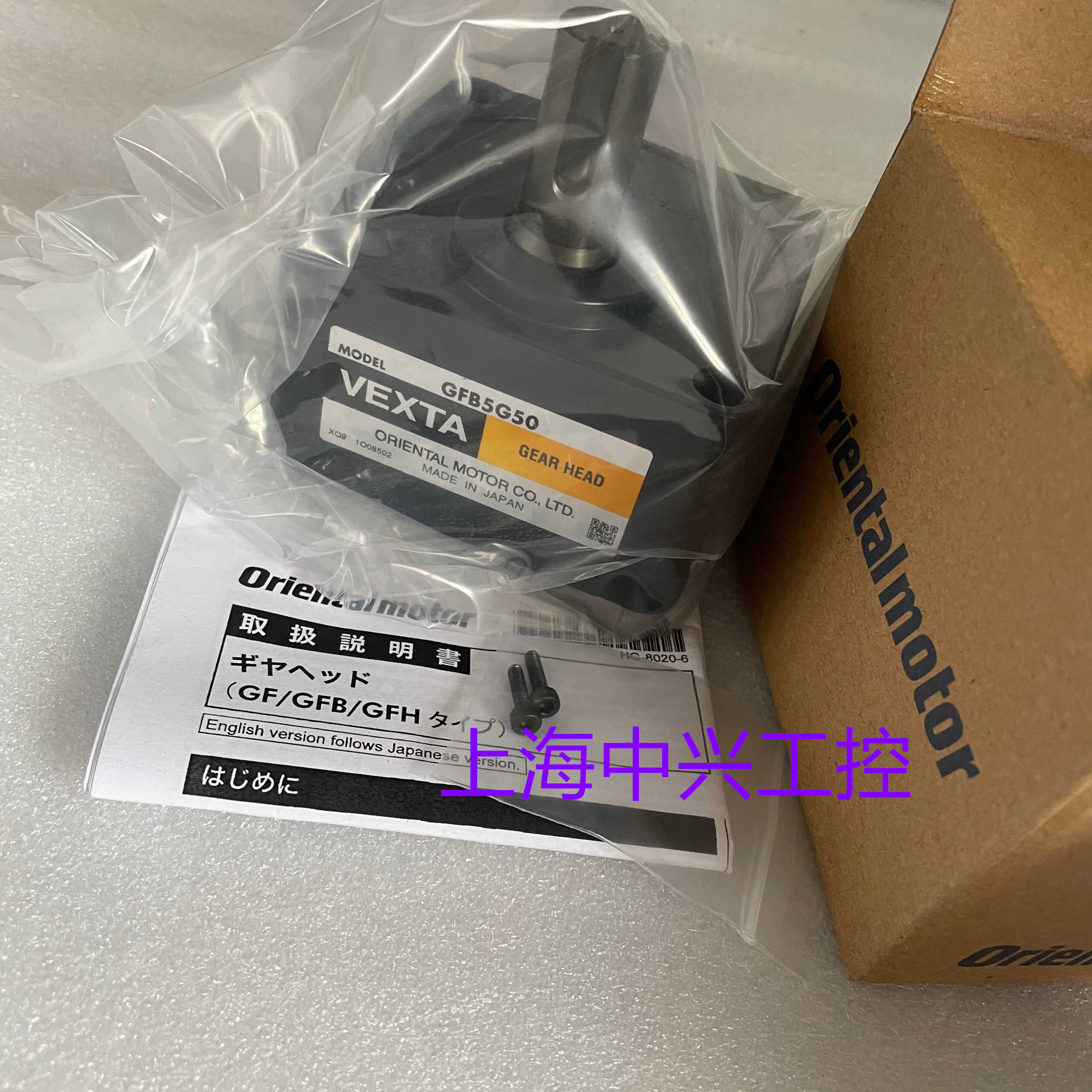 东方减速机  GFB5G10  GFB5G20  GFB5G30  GFB5G50  GFB5G100