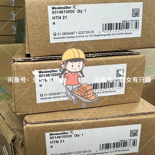 9014610000魏德米勒HTN21感-询