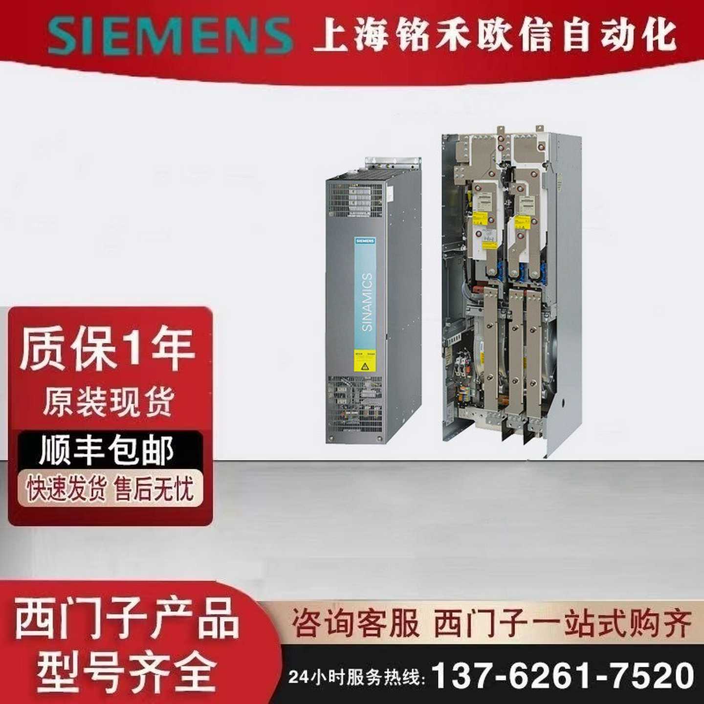 6SL3352-1AG3k8-1FA1电源模块675-1080VDC810A原装现货代