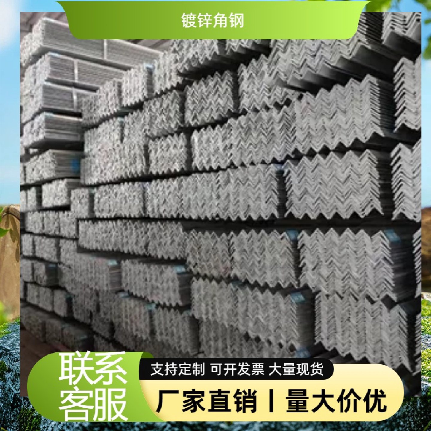 11011010冲孔镀锌角铁带孔大型连接件钢结构快速拼接施工高效,五金/工具,组合件和连接副,淘宝优惠券,粉丝福利购,淘宝优惠卷