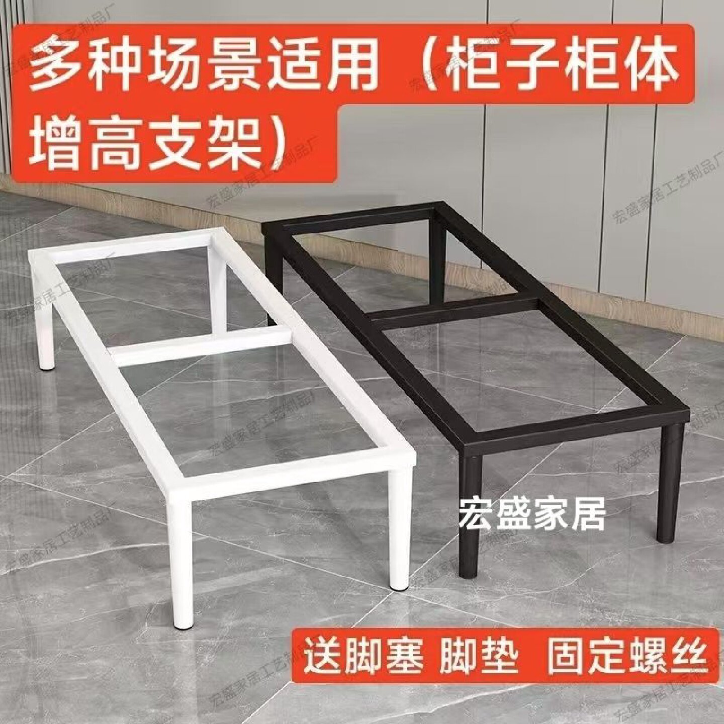 金属腿脚床头柜支撑沙发五金脚铁艺桌腿柜腿加厚茶几电视柜底座架