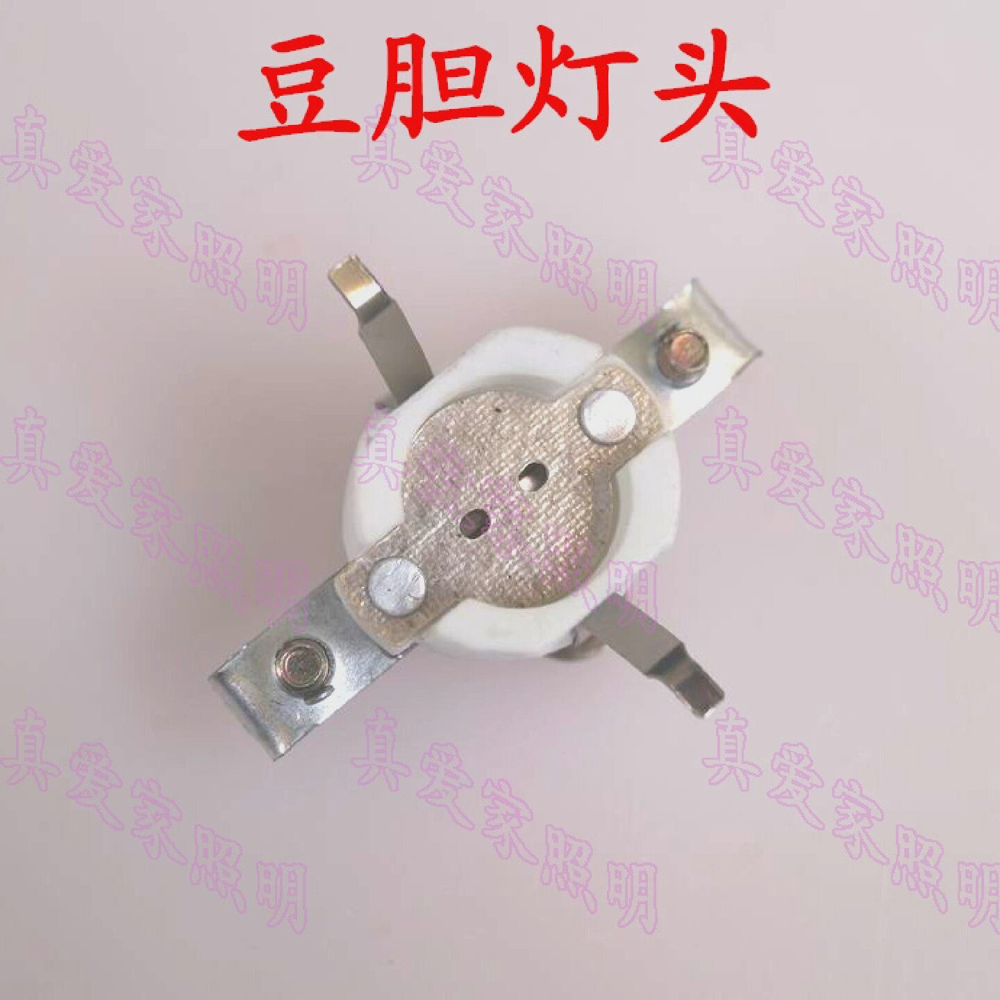 耐用型豆胆灯G5.3灯头AR111灯杯座斗胆灯格栅射灯GU5.3陶瓷灯座