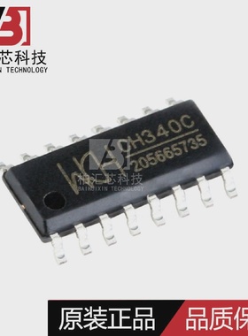 全新原装WCH沁恒CH340CSOP-162.0USB转UART串口芯片现货供应