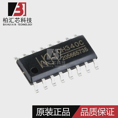 全新原装WCH沁恒CH340CSOP-162.0USB转UART串口芯片现货供应