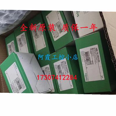 议价ABE7E16SPN22/ABE7E16SRM20施耐德预接线基座ABE7E16SRM2O