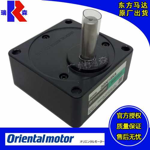 进口东方牙箱3GN7.5K4GN12s.5KF5GU3RA518HH5GN60S0GN150K