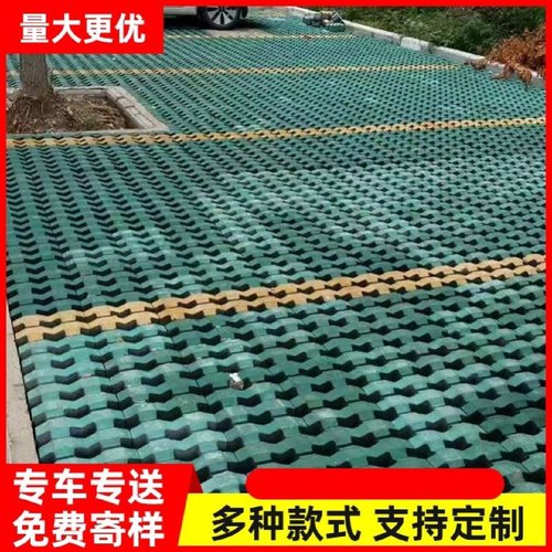 透水砖彩色人行道市政小区绿化园林井字植草砖面包砖停车场水泥砖