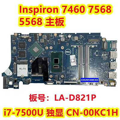 戴尔DELLinspiron746075605568--议价商品