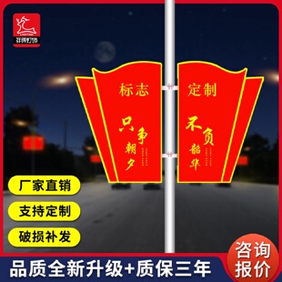 饰挂led亚克力五星红旗吸塑国旗灯箱 新农村市政道路亮化路灯杆装