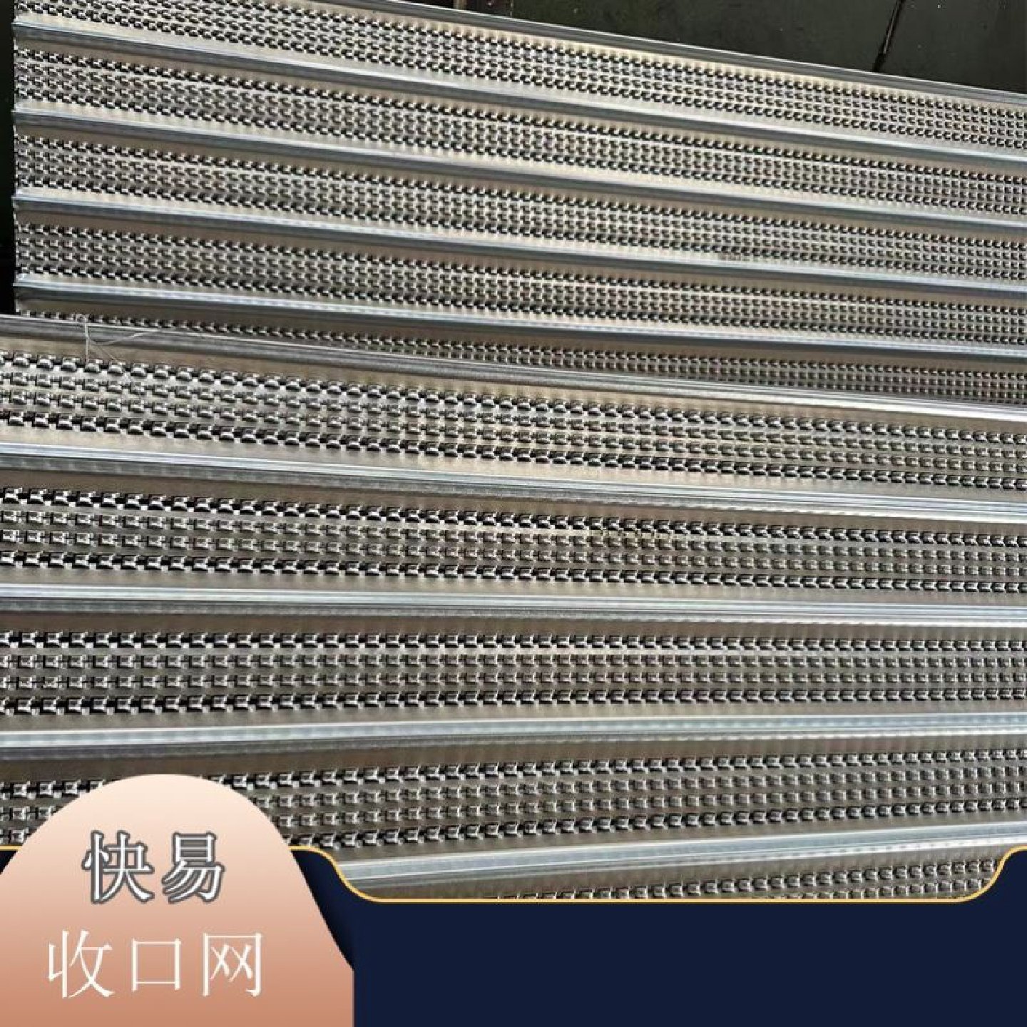 快易收口网热镀锌后浇带挡浆网建筑工地免拆模板混凝土止水鱼鳞网,五金/工具,安全网,淘宝优惠券,粉丝福利购,淘宝优惠卷