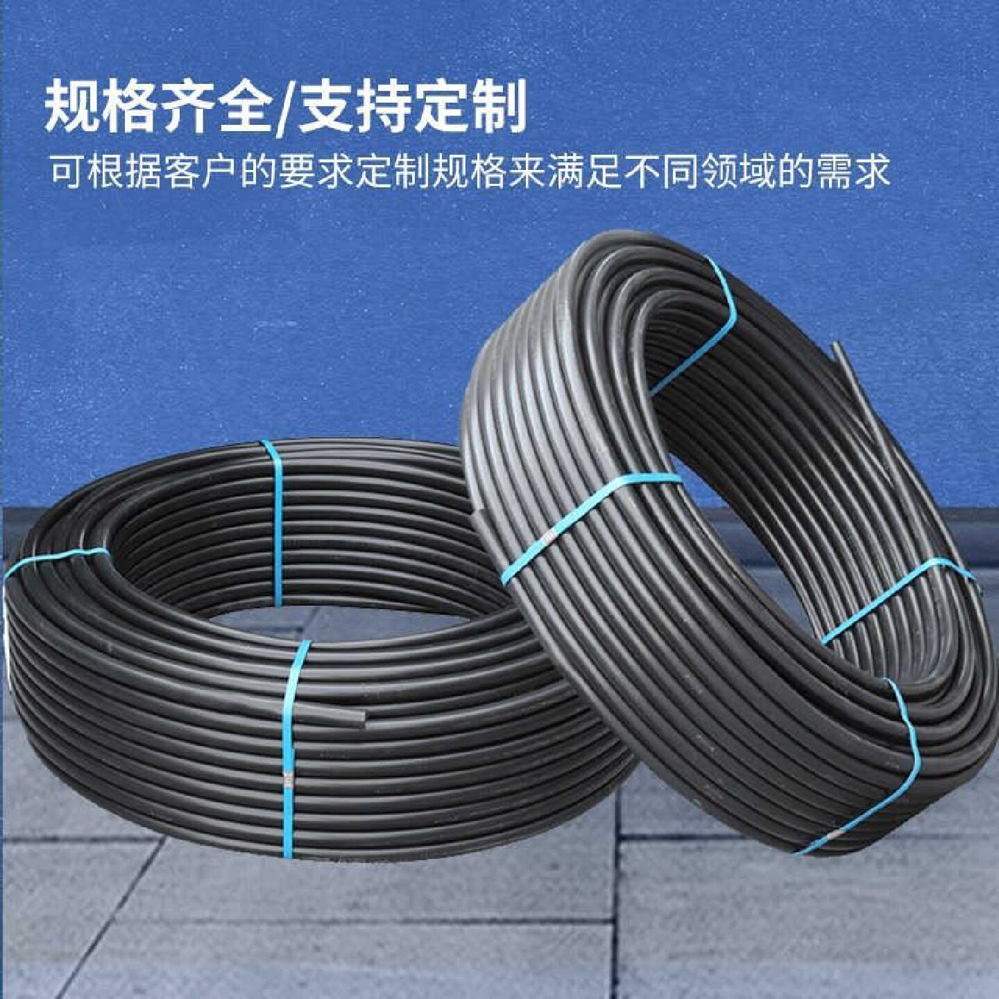 pe穿线管阻燃110pe电力穿PE管