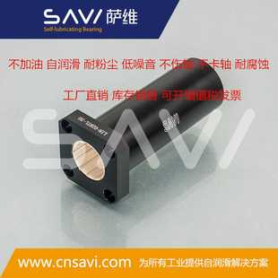 圆法兰加长直线轴承塑料轴承无油耐粉尘免维护