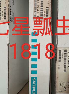 6es5 430-7LA12 全新原装，老库存备货，优惠，—议价