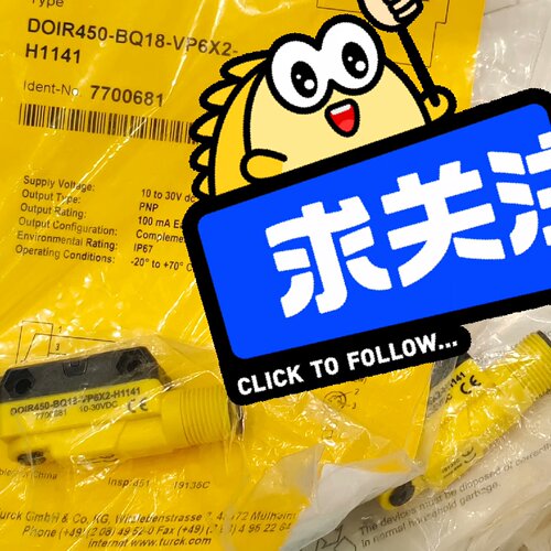 寻TurcK图尔克光电开关DOiR450BQ18VP6X2