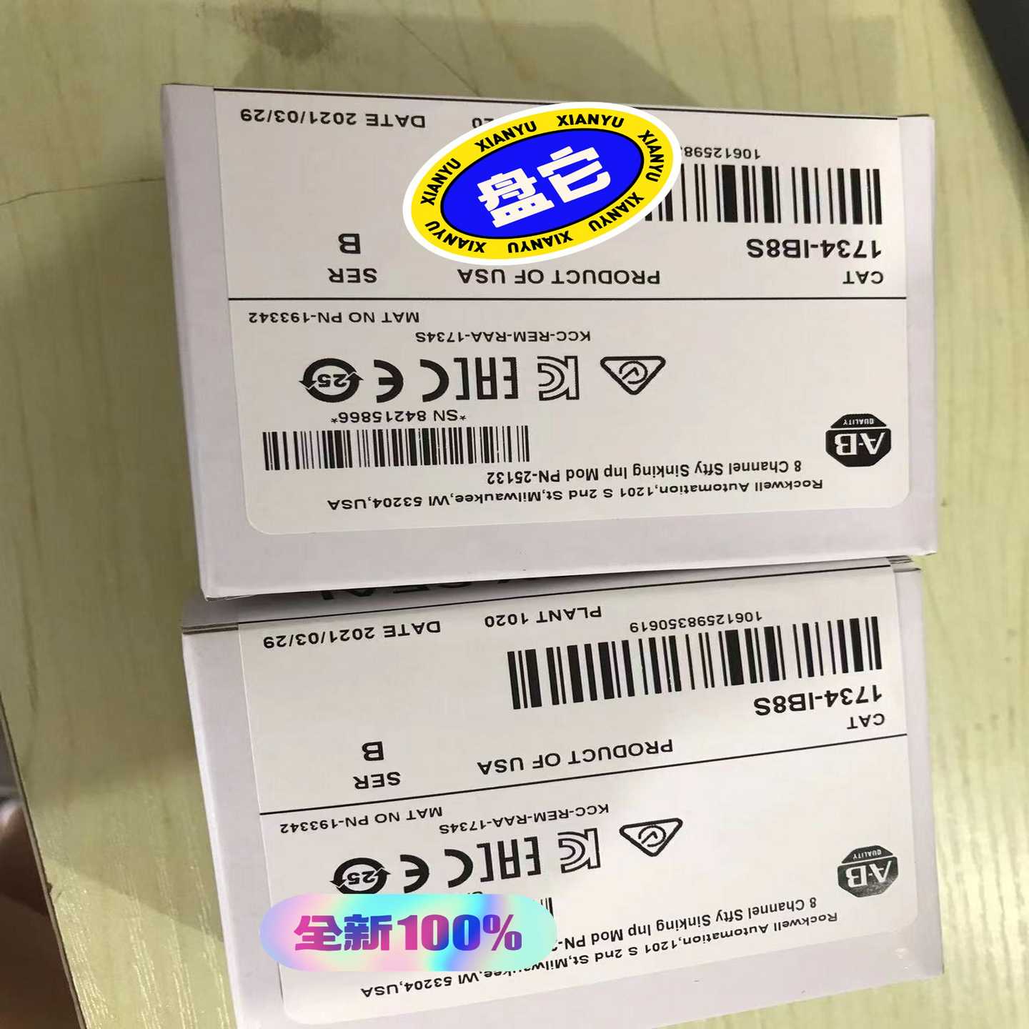 询价1734-lB8S2个、AB罗克韦尔，秒拍秒发价格美丽