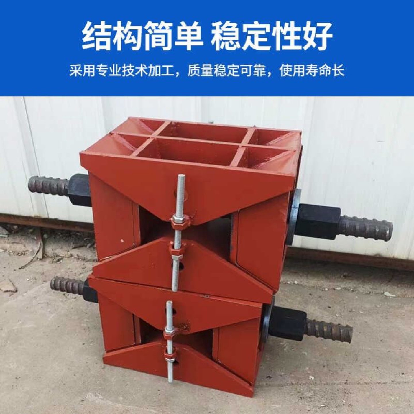 桥梁卸落块桥梁装配式卸落块A型B型落架工具现浇梁标高调节钢楔块,基础建材,基础材料,淘宝优惠券,粉丝福利购,淘宝优惠卷