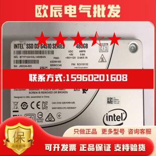 议价原装英特尔S4510480GSATA25寸企业级现货维T修